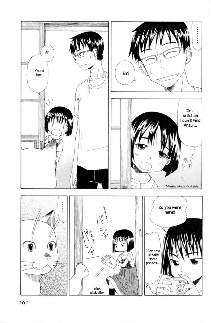 Neko Ane Chapter 5 #9