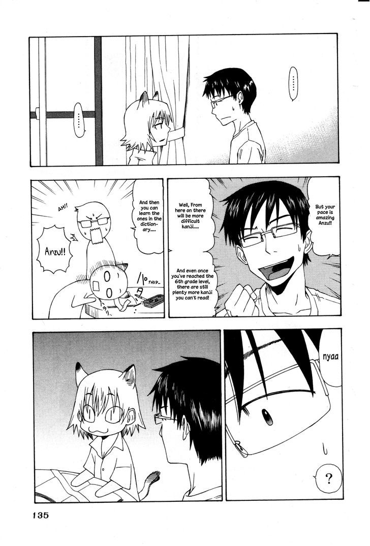 Neko Ane Chapter 4 #15