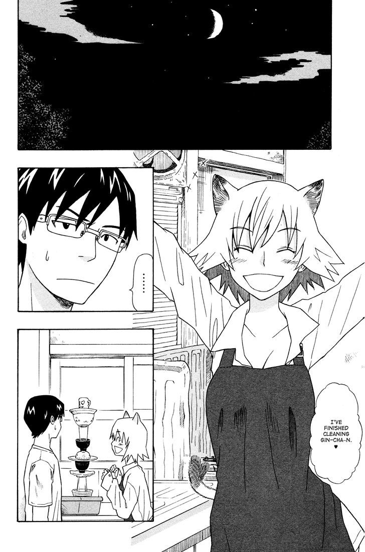 Neko Ane Chapter 2 #14