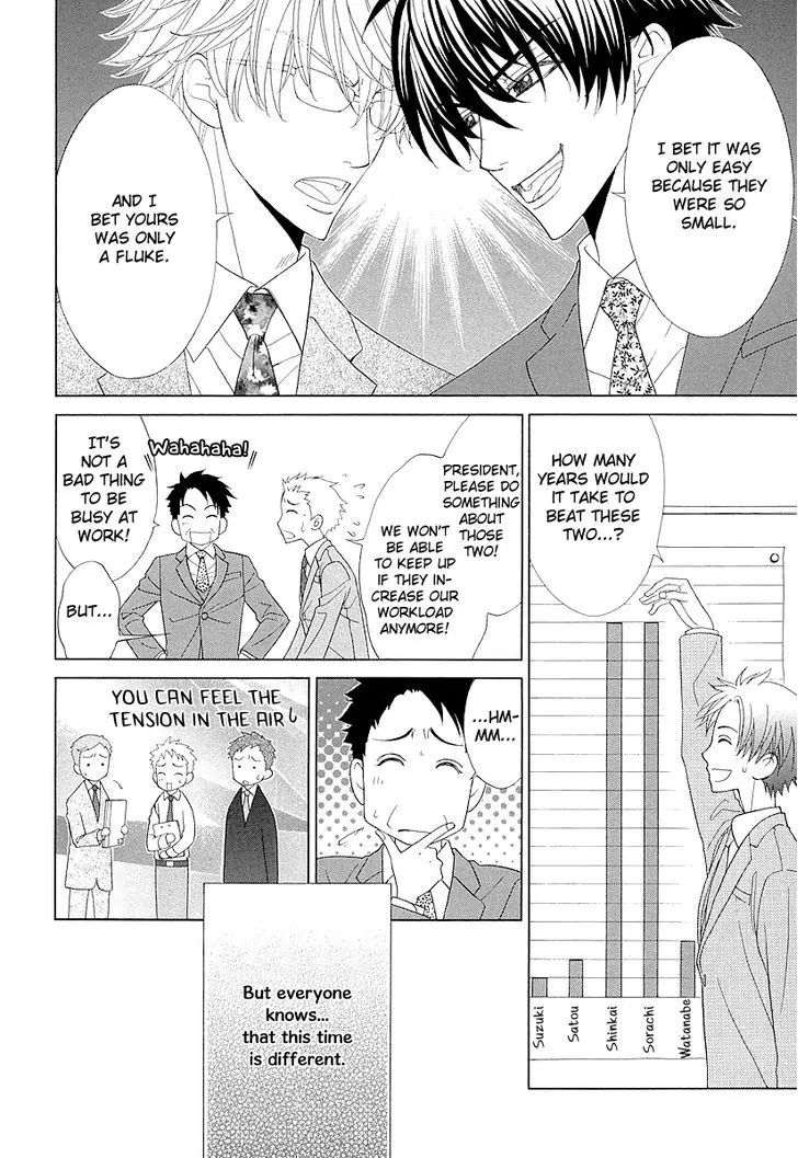 Kijima-Kun Chapter 5 #3