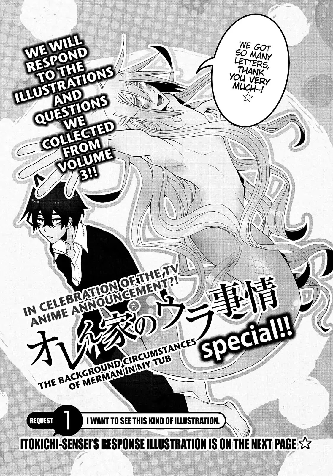 Orenchi No Furo Jijou Chapter 48 #143