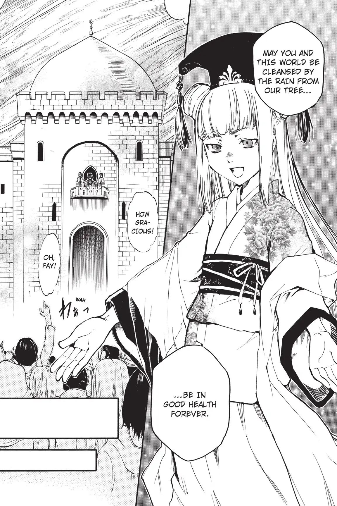 Amefurashi: The Rain Goddess Chapter 1.3 #2