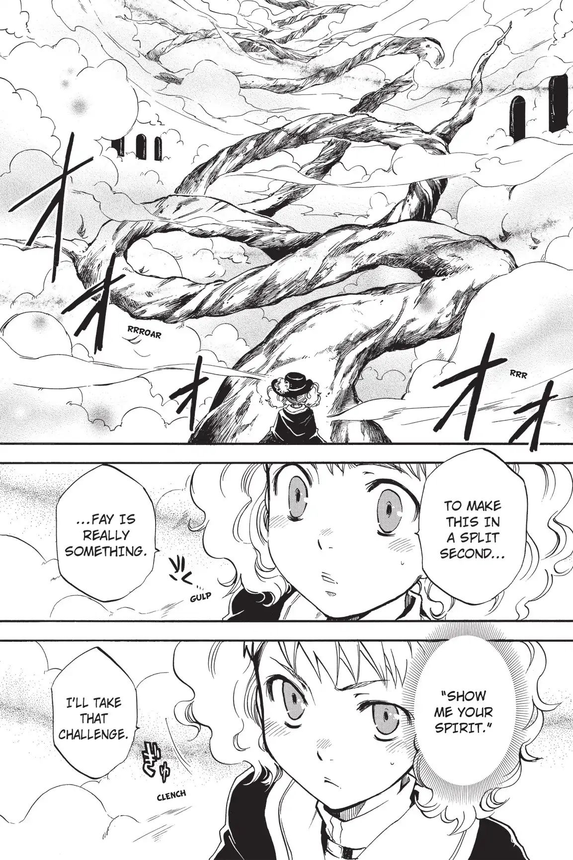 Amefurashi: The Rain Goddess Chapter 1.3 #21