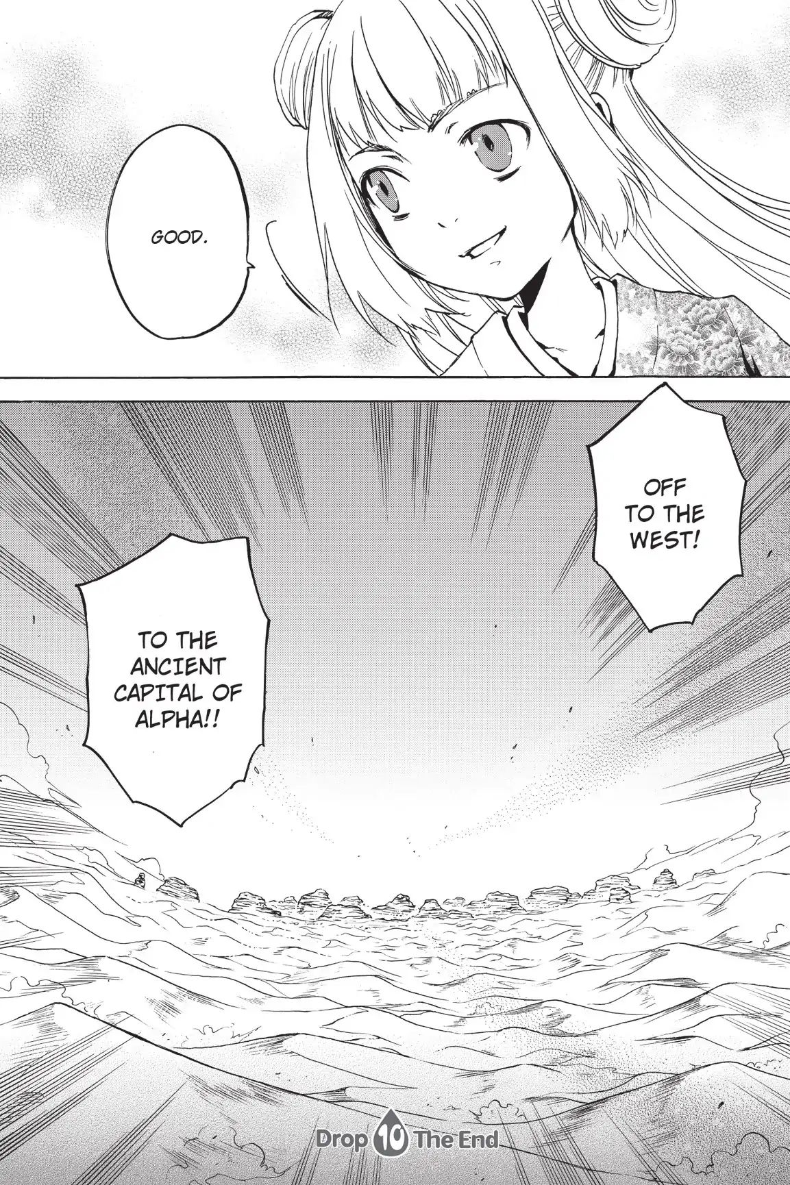 Amefurashi: The Rain Goddess Chapter 1.4 #30