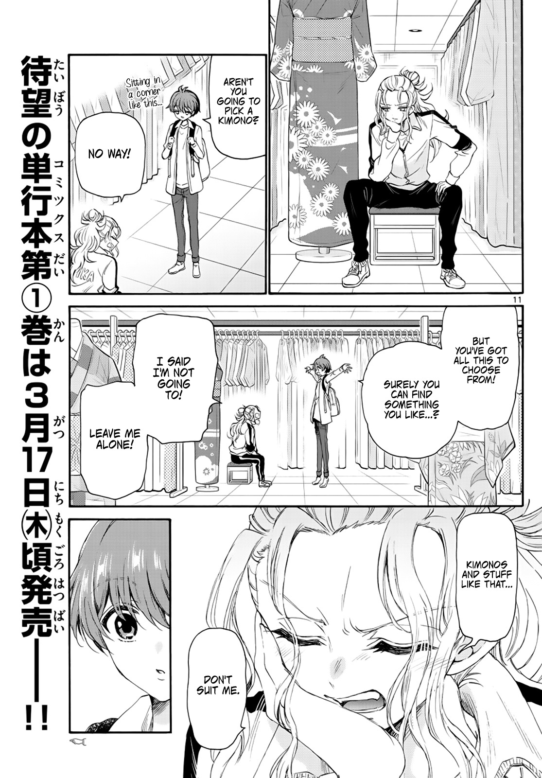 Mikadono Sanshimai Wa Angai, Choroi Chapter 9 #11