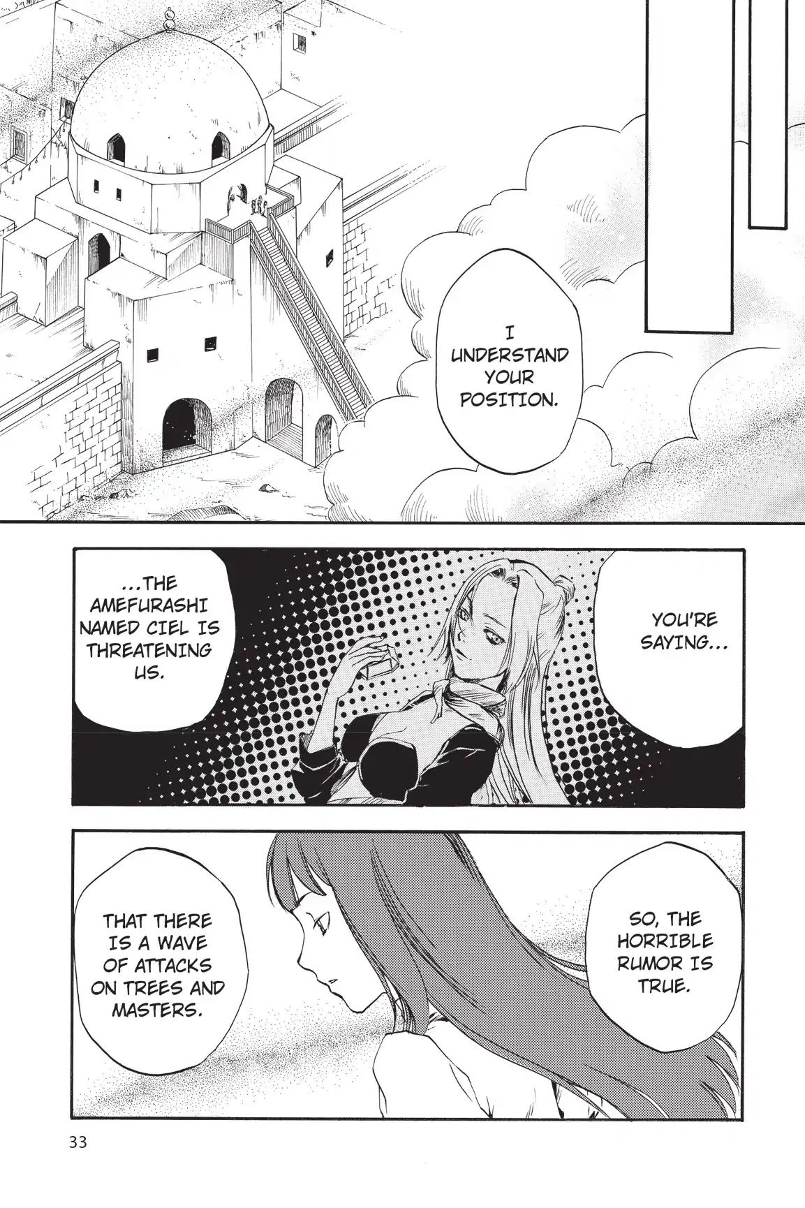 Amefurashi: The Rain Goddess Chapter 1.1 #33