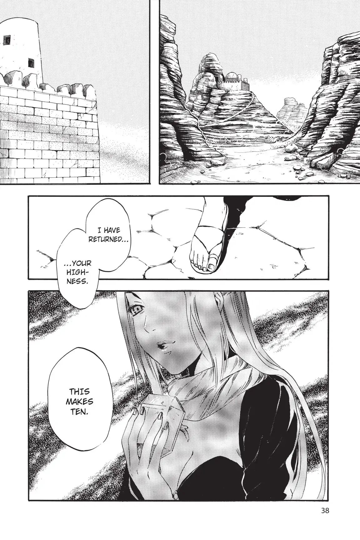 Amefurashi: The Rain Goddess Chapter 1.1 #38