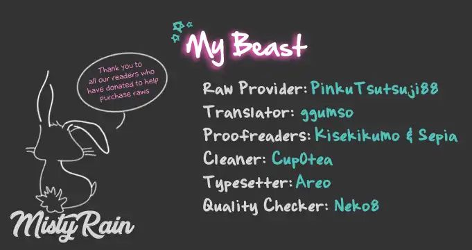 My Beast Chapter 5 #1