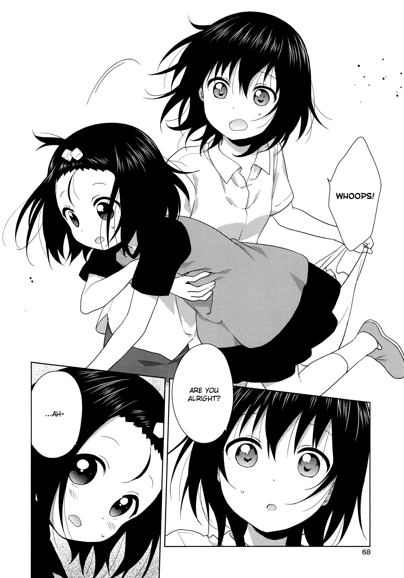 Oomuroke Chapter 47 #2