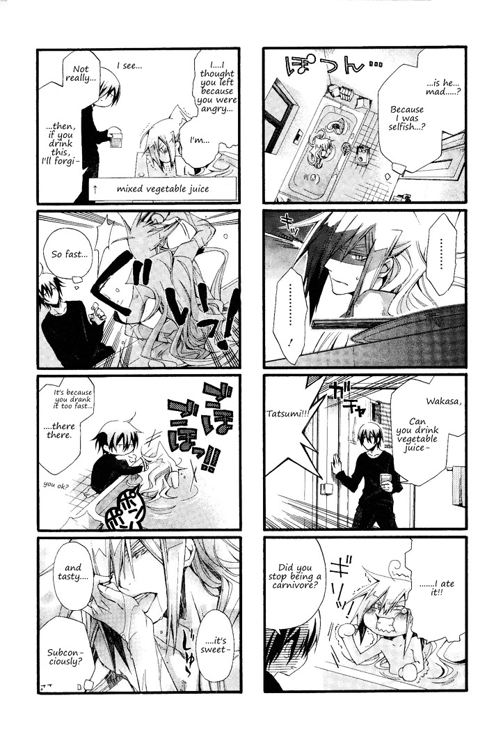 Orenchi No Furo Jijou Chapter 9 #7