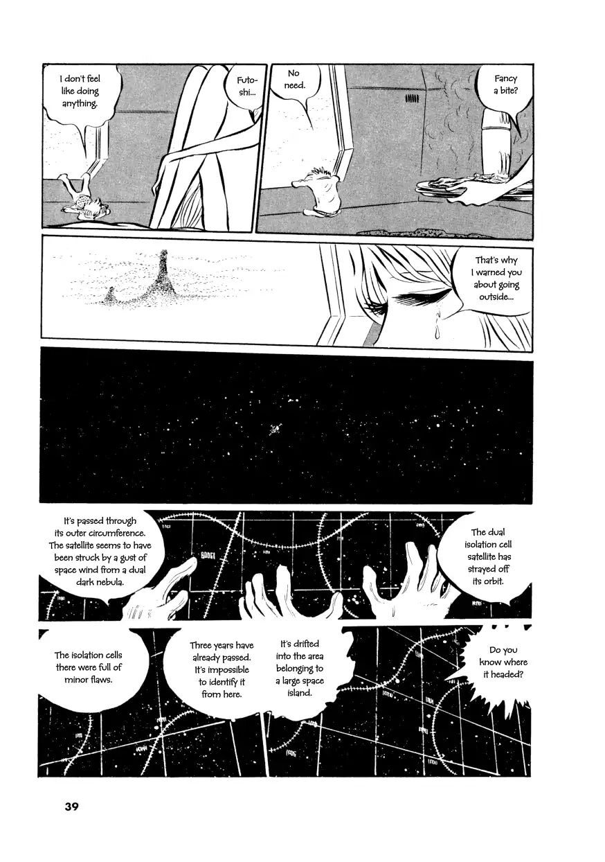 Comic S - Hayakawa Publishing 70Th Anniversary Comic Anthology [Sci-Fi] Edition Chapter 2 #15