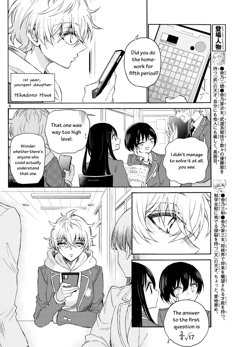 Mikadono Sanshimai Wa Angai, Choroi Chapter 4 #8