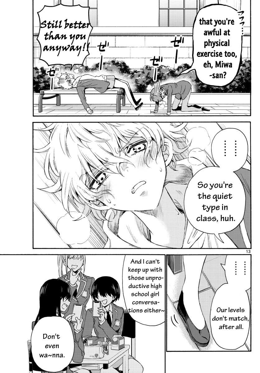 Mikadono Sanshimai Wa Angai, Choroi Chapter 4 #13