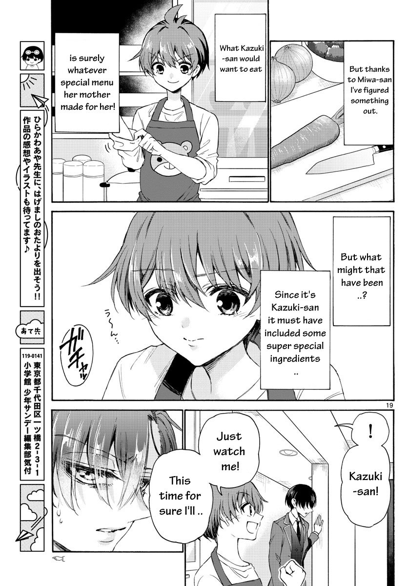 Mikadono Sanshimai Wa Angai, Choroi Chapter 4 #19