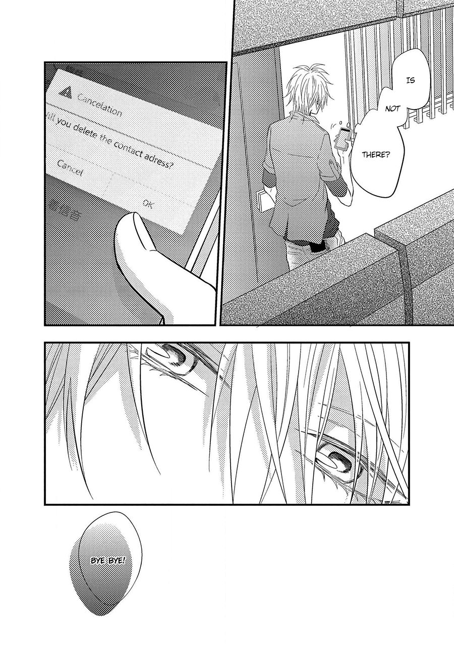 Himo Otoko To Fubin Na Boku Chapter 7 #6