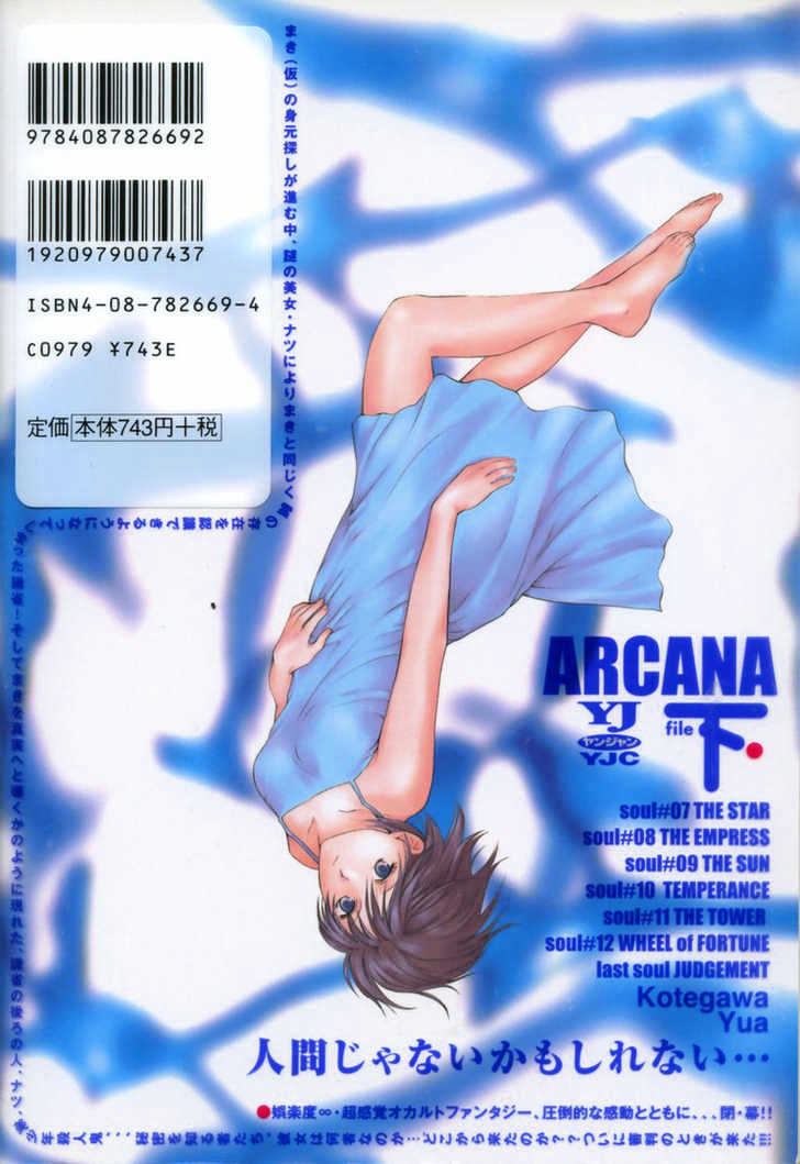 Arcana Soul Chapter 7 #2