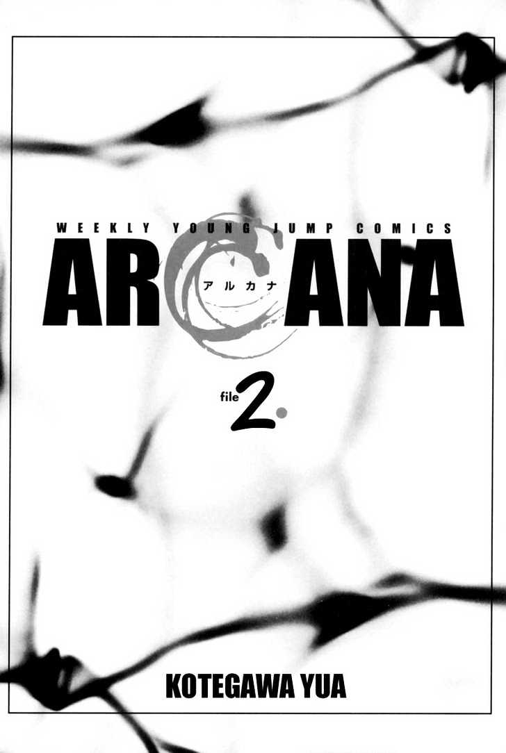 Arcana Soul Chapter 7 #5
