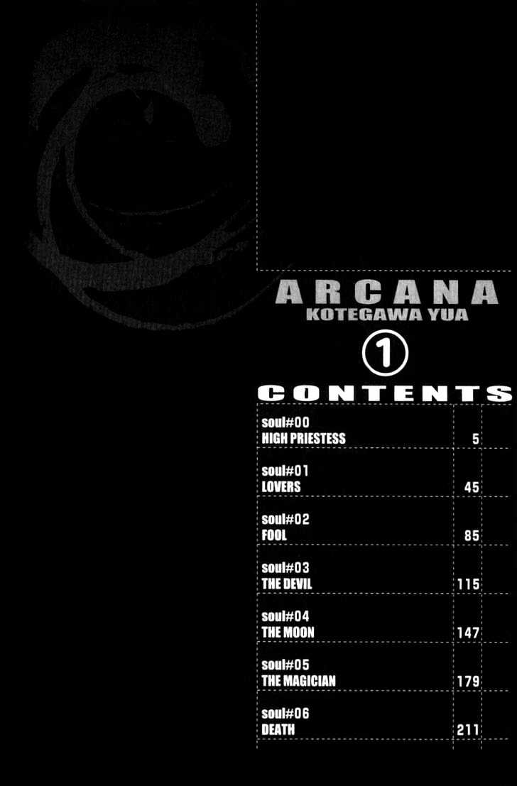 Arcana Soul Chapter 0 #3