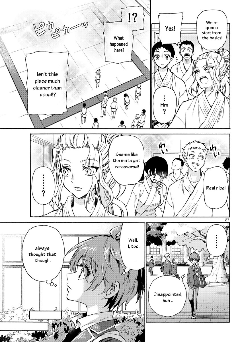 Mikadono Sanshimai Wa Angai, Choroi Chapter 1 #28