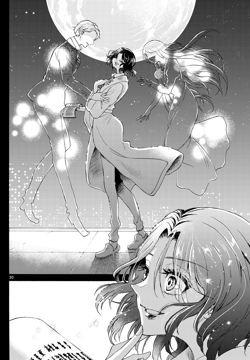 Mikadono Sanshimai Wa Angai, Choroi Chapter 1 #31