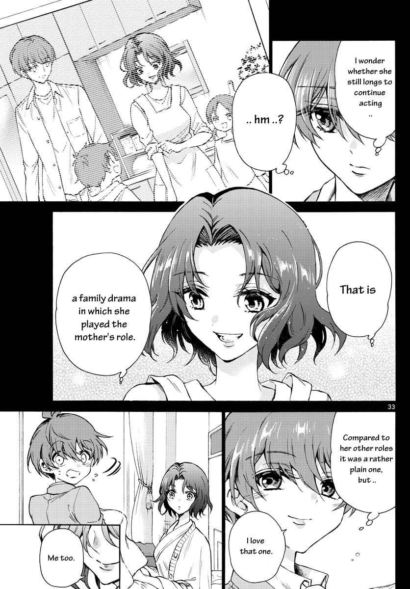 Mikadono Sanshimai Wa Angai, Choroi Chapter 1 #34