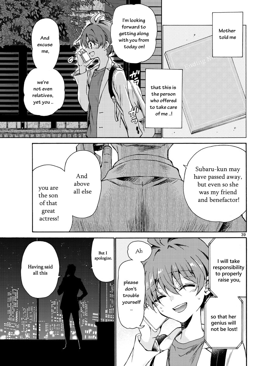 Mikadono Sanshimai Wa Angai, Choroi Chapter 1 #40