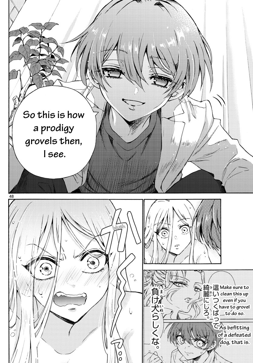 Mikadono Sanshimai Wa Angai, Choroi Chapter 1 #49