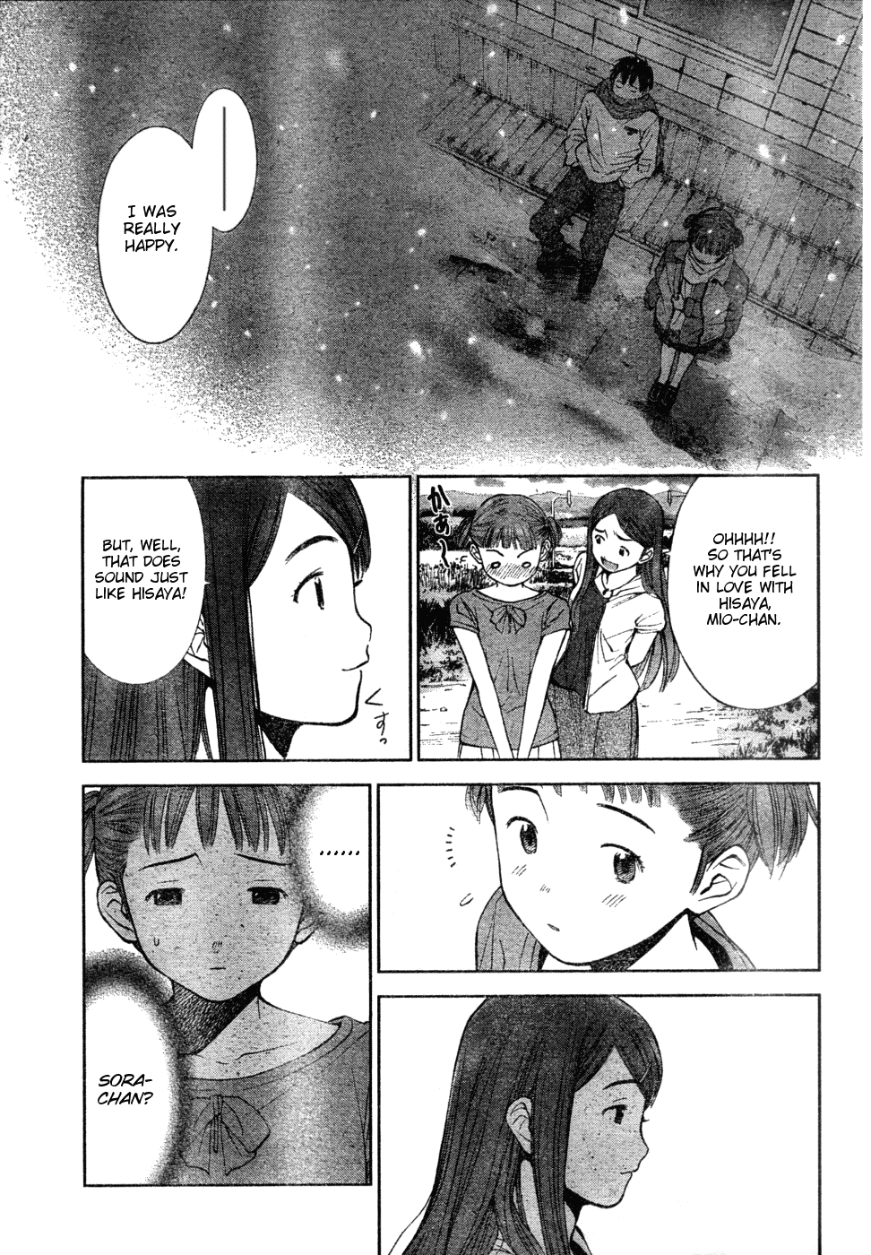 Mahou Tsukai Ni Taisetsu Na Koto - Natsu No Sora Chapter 1 #20