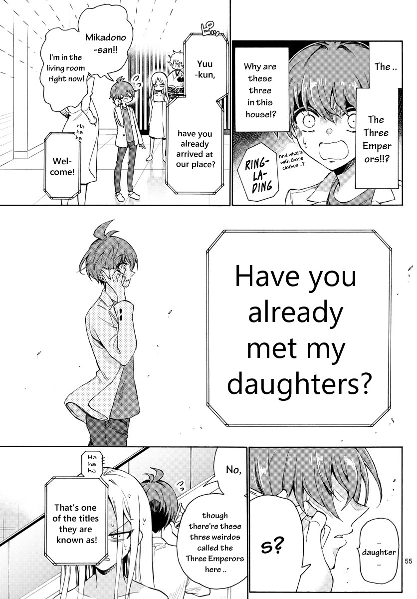 Mikadono Sanshimai Wa Angai, Choroi Chapter 1 #57