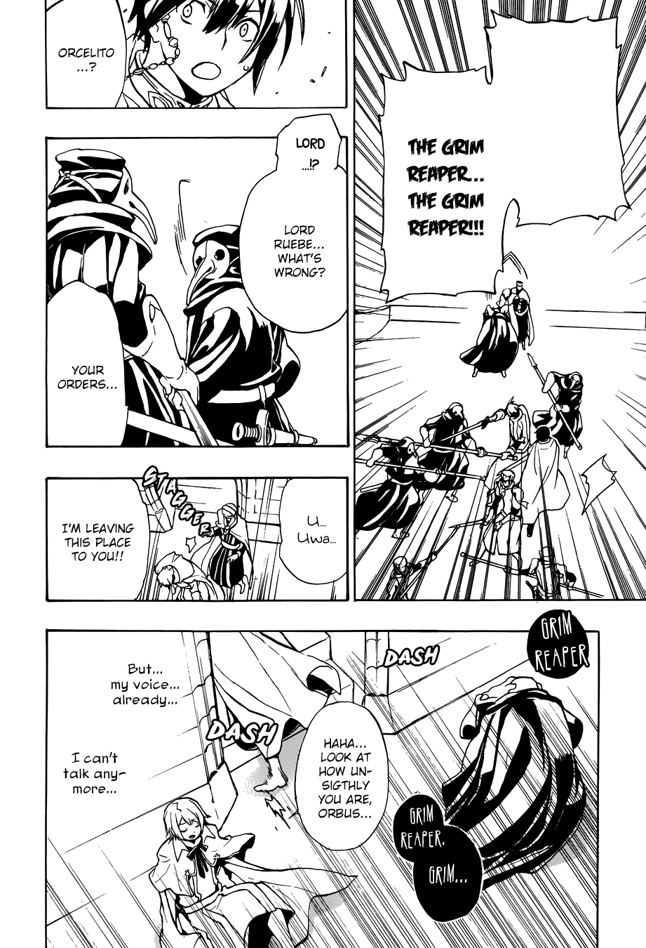 +C: Sword And Cornett Appendix Chapter 51 #33