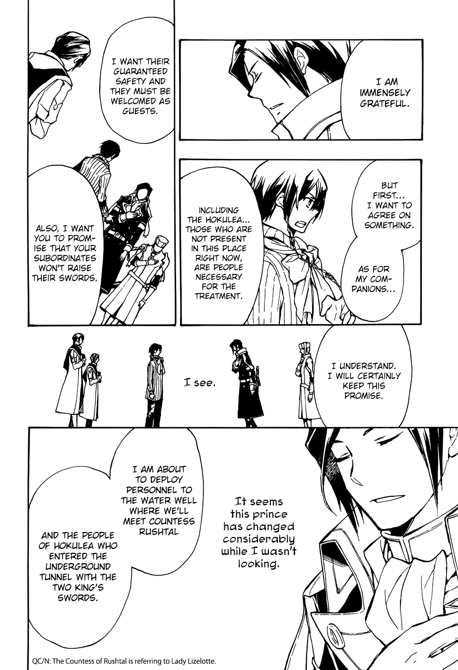 +C: Sword And Cornett Appendix Chapter 48 #21