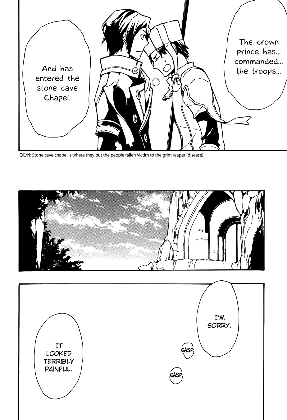 +C: Sword And Cornett Appendix Chapter 48 #27