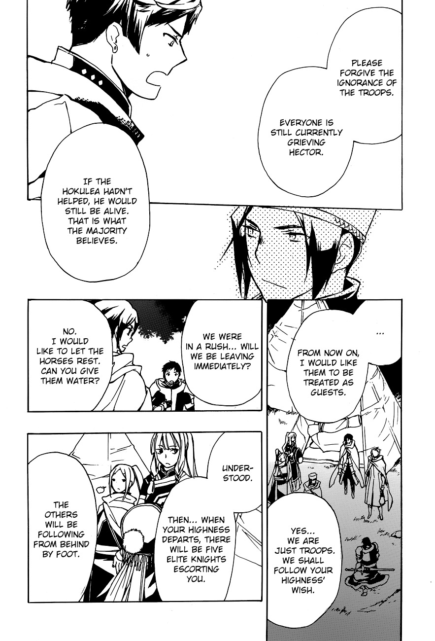 +C: Sword And Cornett Appendix Chapter 45 #13