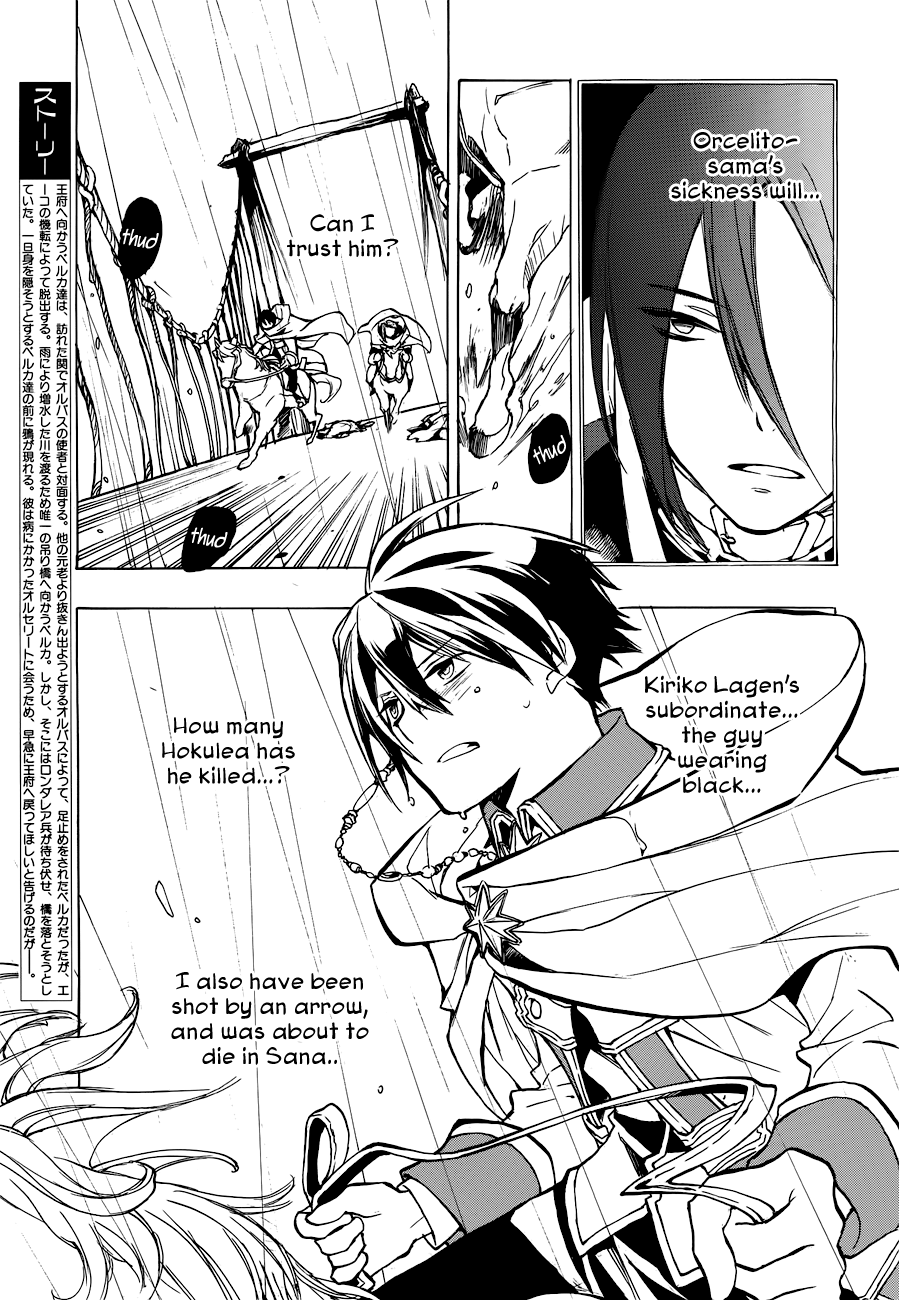 +C: Sword And Cornett Appendix Chapter 44 #3