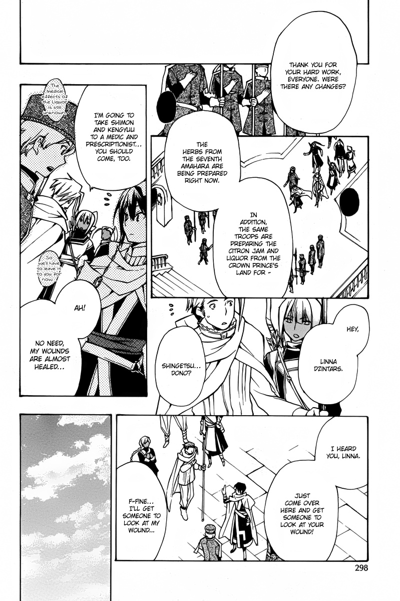 +C: Sword And Cornett Appendix Chapter 40 #8