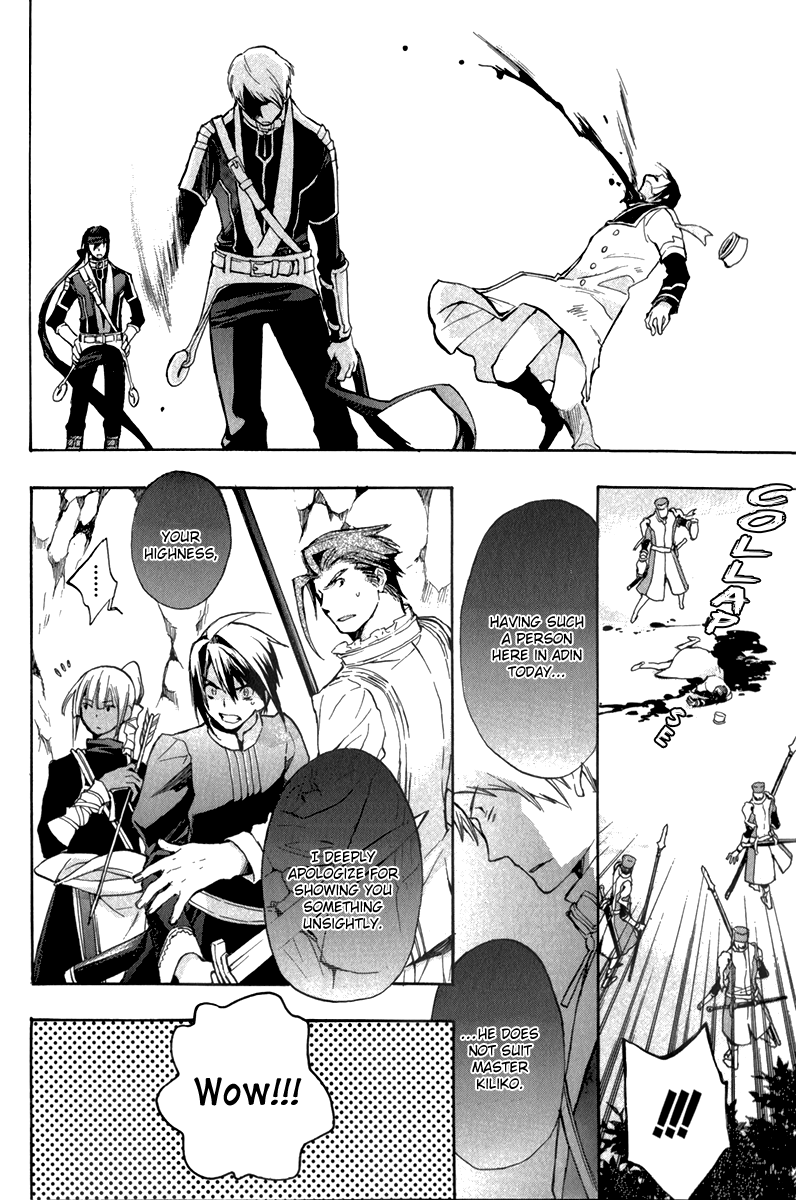 +C: Sword And Cornett Appendix Chapter 38 #26