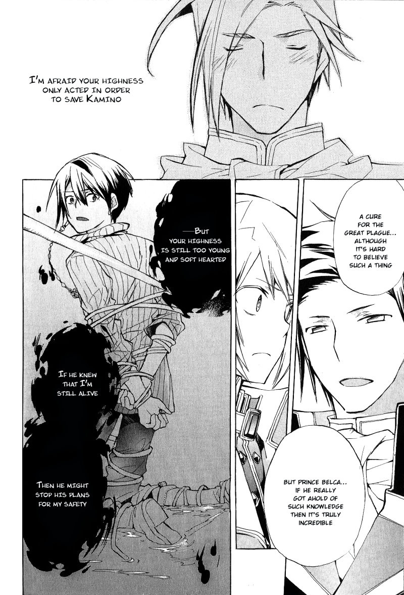 +C: Sword And Cornett Appendix Chapter 33 #11