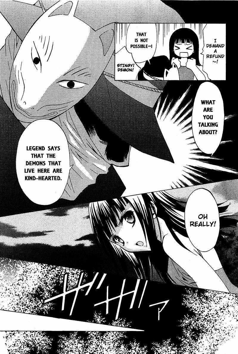 Gakuen Nightmare Chapter 11 #8