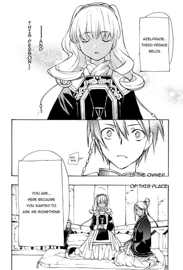 +C: Sword And Cornett Appendix Chapter 28 #23