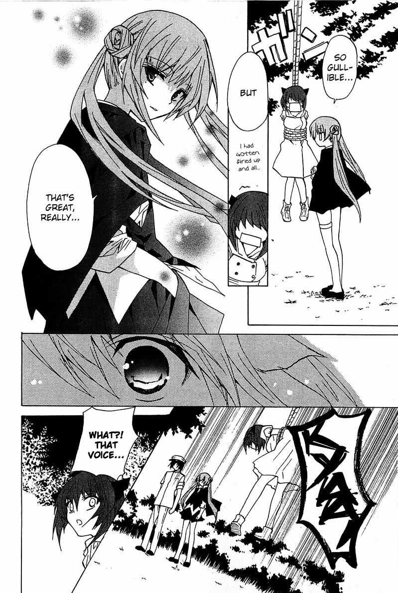 Gakuen Nightmare Chapter 11 #25