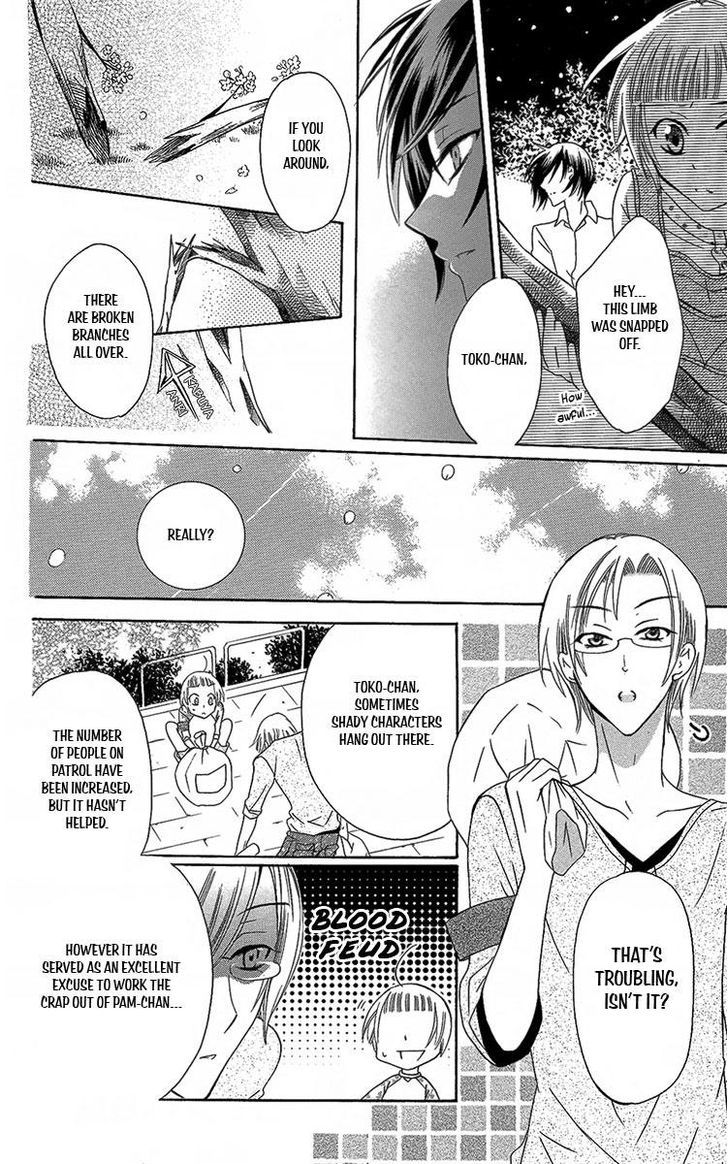 Fushigi No Maria-Kun Chapter 5 #19