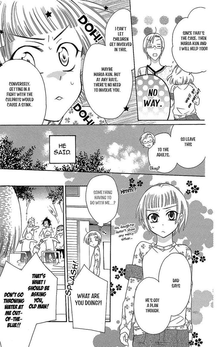 Fushigi No Maria-Kun Chapter 5 #20