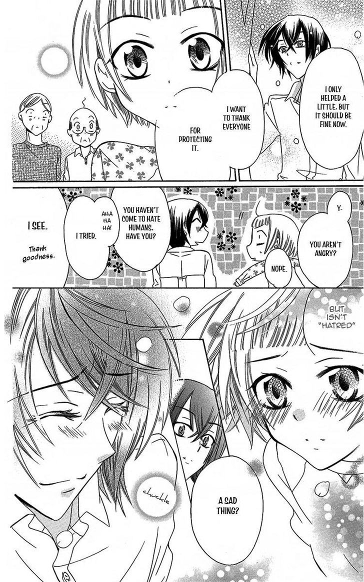 Fushigi No Maria-Kun Chapter 5 #25