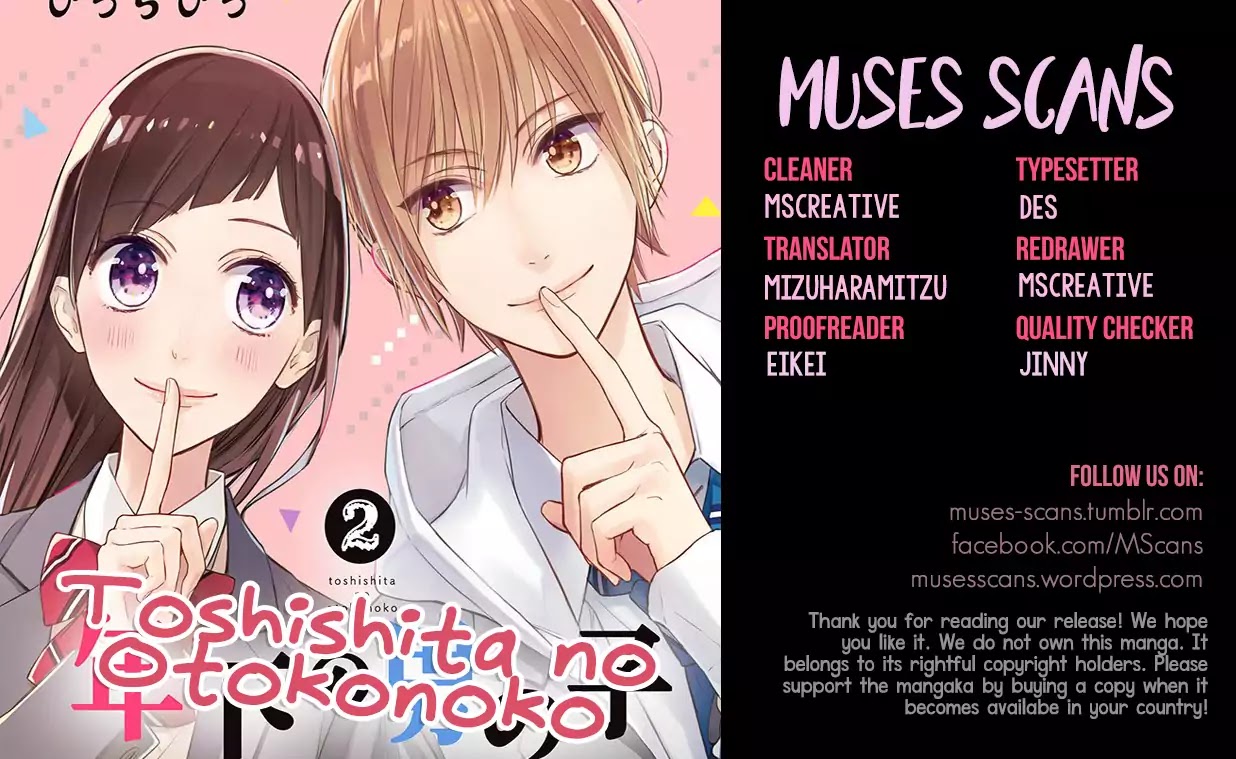 Toshishita No Otokonoko (Hiro Chihiro) Chapter 11 #1