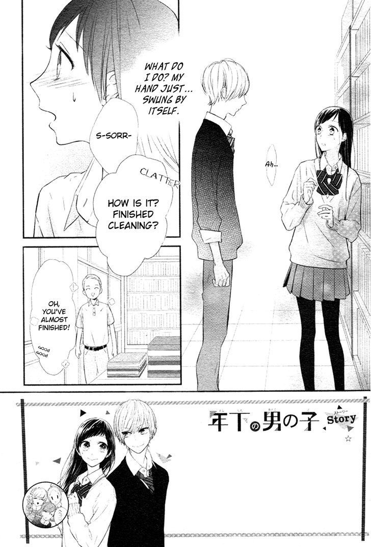 Toshishita No Otokonoko (Hiro Chihiro) Chapter 4 #4