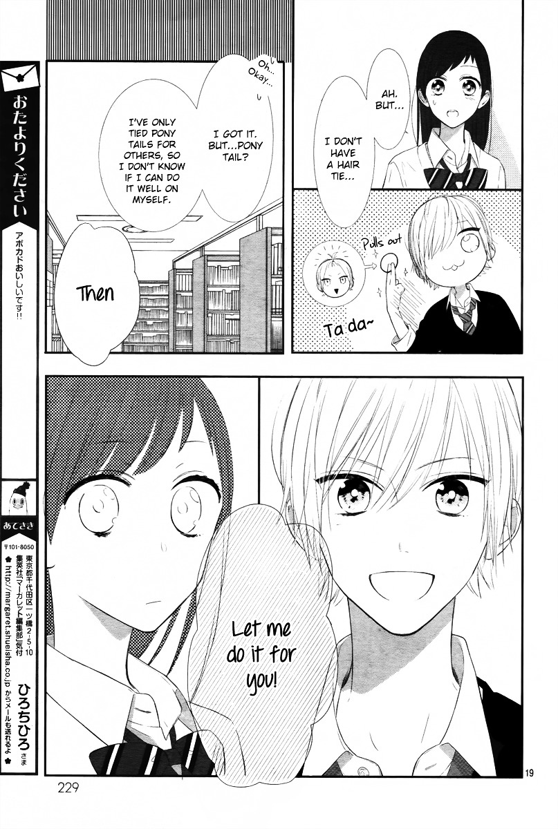 Toshishita No Otokonoko (Hiro Chihiro) Chapter 3 #20