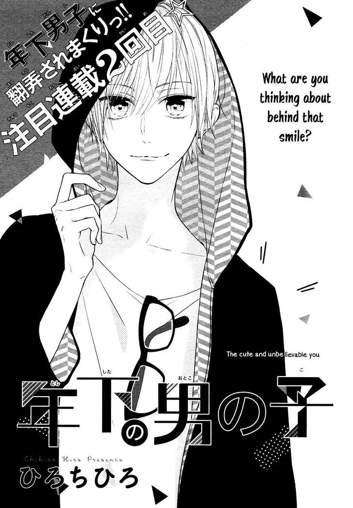 Toshishita No Otokonoko (Hiro Chihiro) Chapter 2 #2