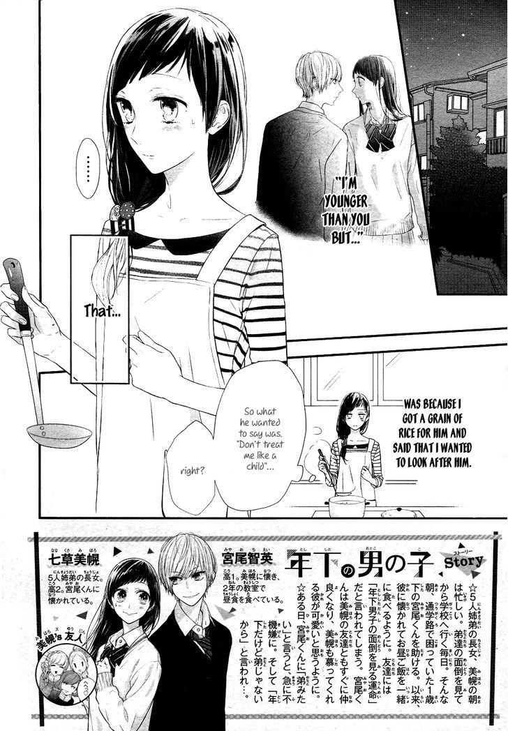 Toshishita No Otokonoko (Hiro Chihiro) Chapter 2 #3