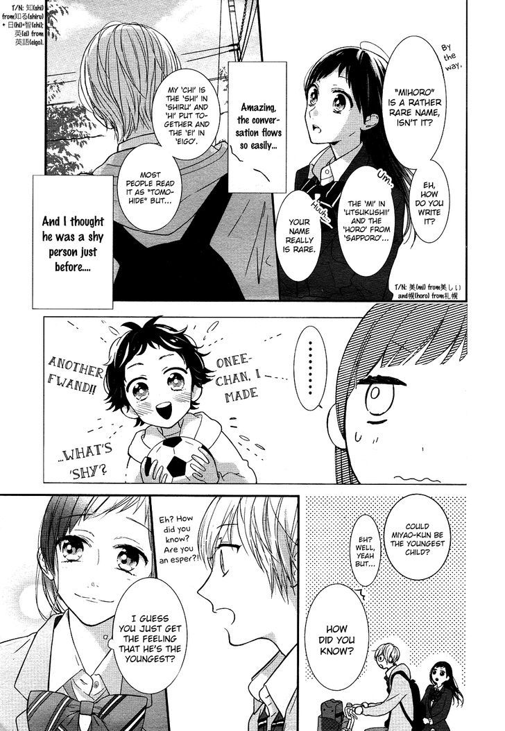 Toshishita No Otokonoko (Hiro Chihiro) Chapter 1 #10