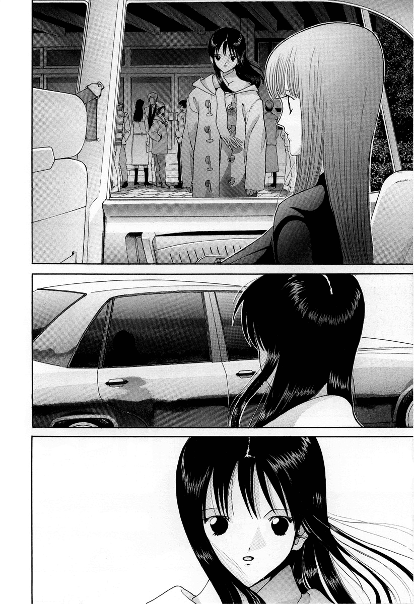 Hen Chapter 94 #2